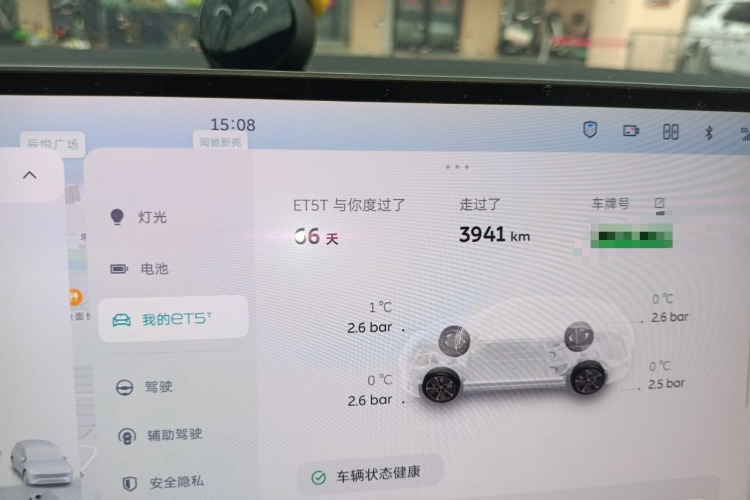 2025 NIO ET5T Touring 75kWh Electric Estate Silver Front View